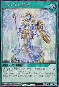 遊戯王ラッシュデュエル　カリス魔杖デス・ワンド(絵違い) シークレットレア カリス魔杖デス・ワンド | カード詳細 | 遊戯王ニューロン
